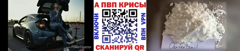 hydra ССЫЛКА  Бикин  A-PVP Соль 