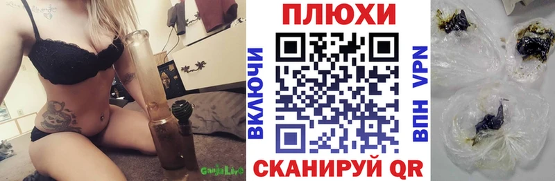 ГАШ хэш  купить наркоту  Бикин 