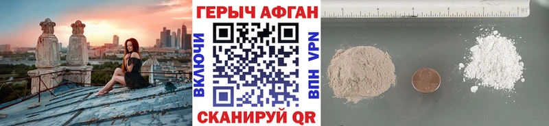 магазин продажи наркотиков  Бикин  Героин VHQ 