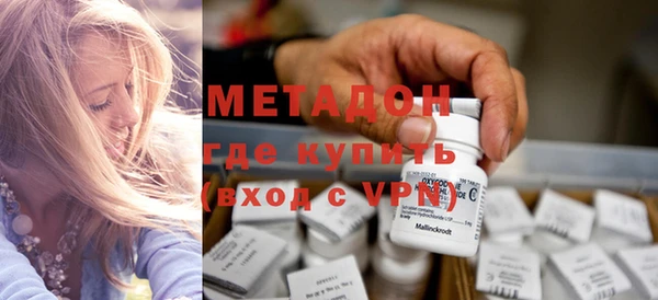 альфа пвп VHQ Алексин