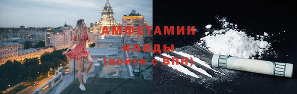 альфа пвп VHQ Алексин