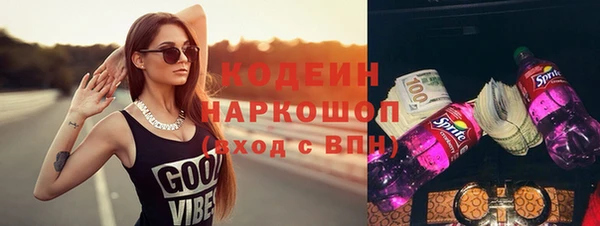 альфа пвп VHQ Алексин