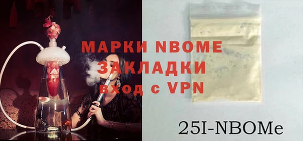 скорость mdpv Семёнов