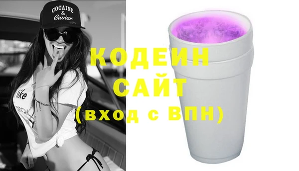 эйфоретик Семикаракорск