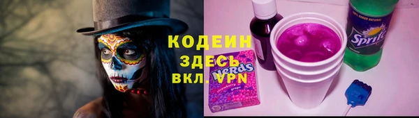 эйфоретик Семикаракорск