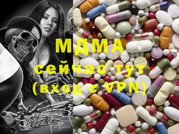 ПСИЛОЦИБИНОВЫЕ ГРИБЫ Алексеевка
