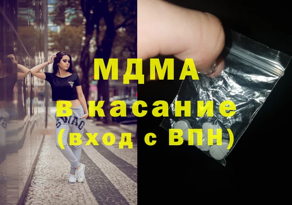 альфа пвп VHQ Алексин