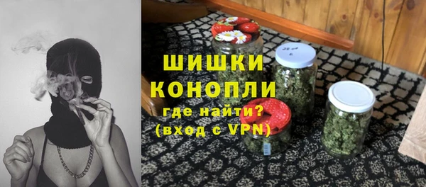 альфа пвп VHQ Алексин