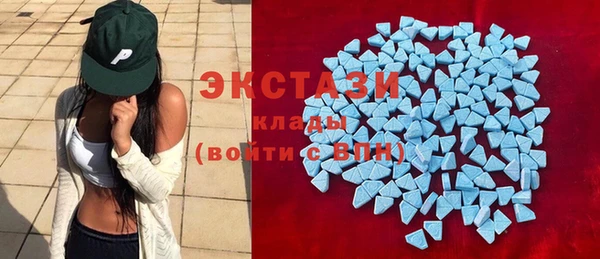 альфа пвп VHQ Алексин
