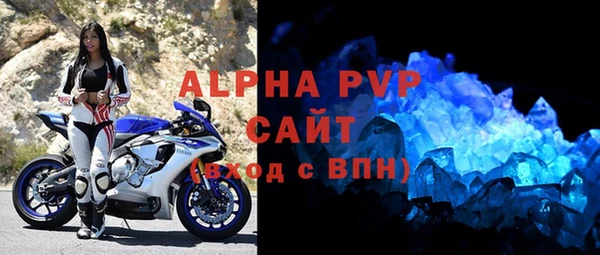 Альфа ПВП Семилуки