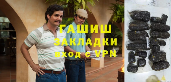 ПСИЛОЦИБИНОВЫЕ ГРИБЫ Алексеевка
