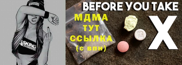 ПСИЛОЦИБИНОВЫЕ ГРИБЫ Алексеевка