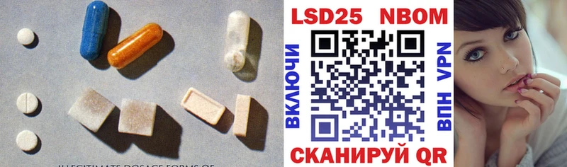ЛСД экстази кислота  Бикин 
