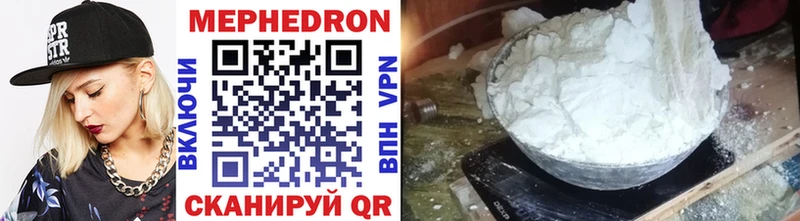 кракен зеркало  купить наркотик  Бикин  МЯУ-МЯУ мяу мяу 
