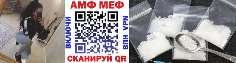 МЕТАМФЕТАМИН Methamphetamine  Бикин 