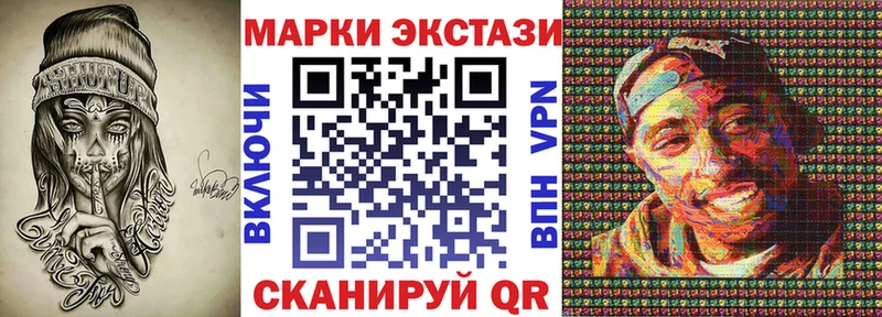 Марки N-bome 1500мкг  наркошоп  Бикин 
