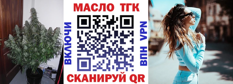 omg зеркало  Бикин  ТГК вейп с тгк 